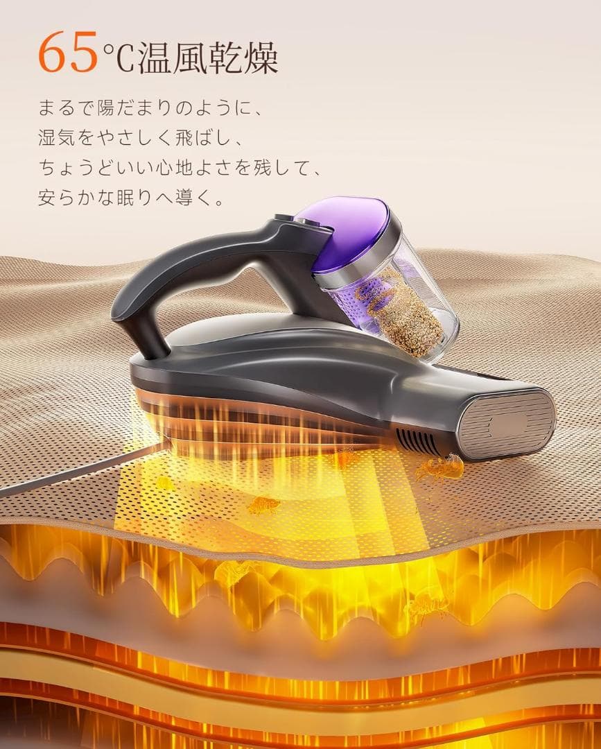 uwant 布団掃除機 M600 ダニ退治 65℃熱風乾燥 除菌 UV 新品