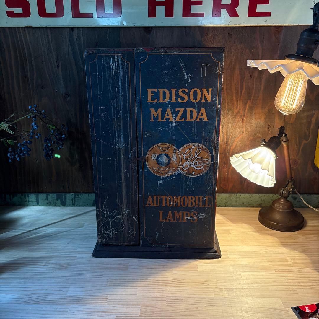 kaodaly EDISON MAZDA 1920 キャビネット