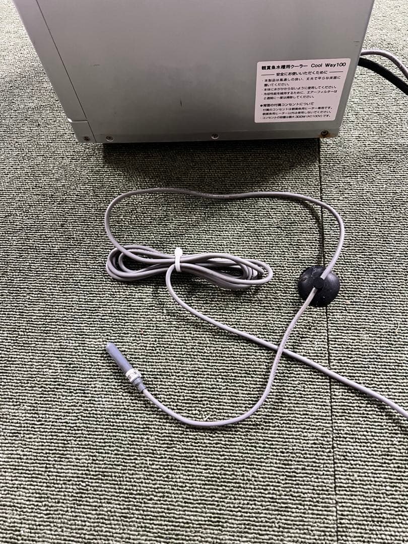 水槽クーラー　GEX Cool Way100 最近まで使用