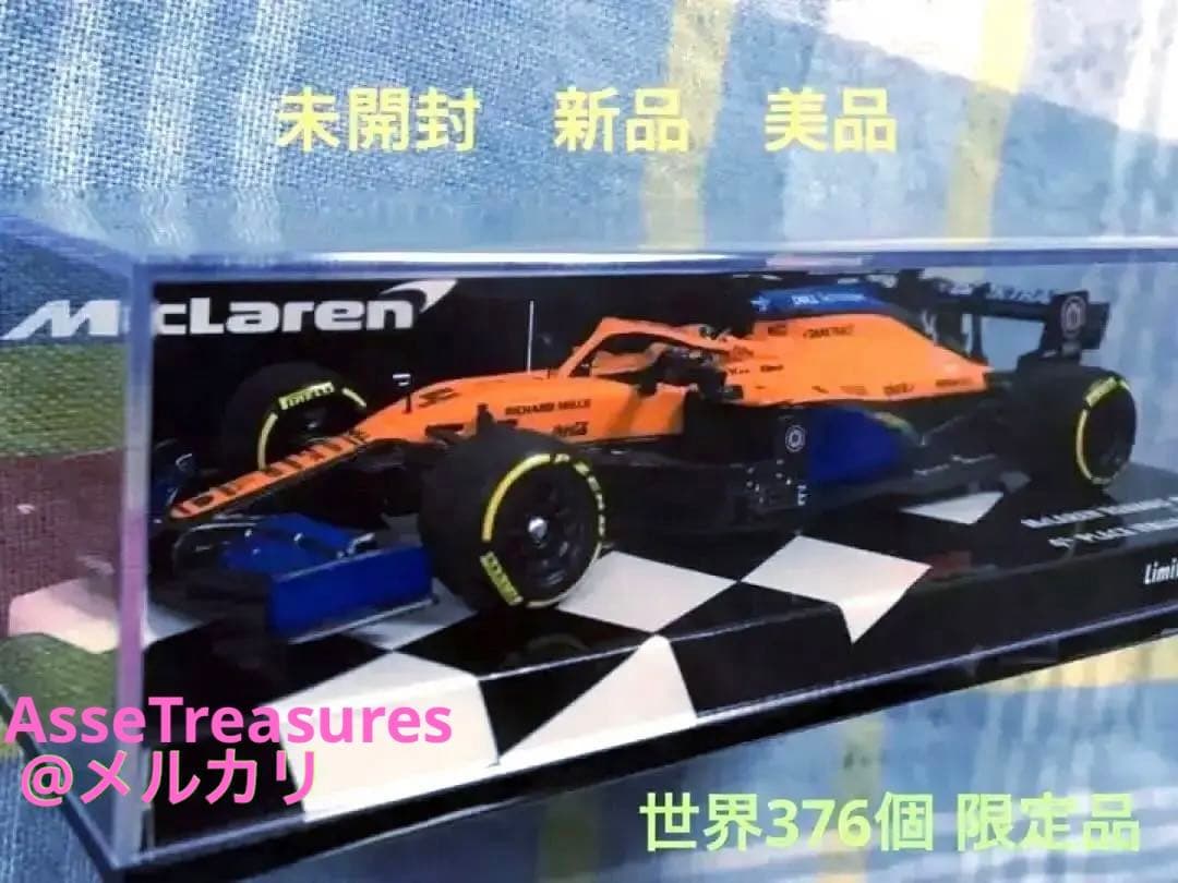 ミニチャンプス 1/43 マクラーレン MCL35 ランド・ノリス 376個限定