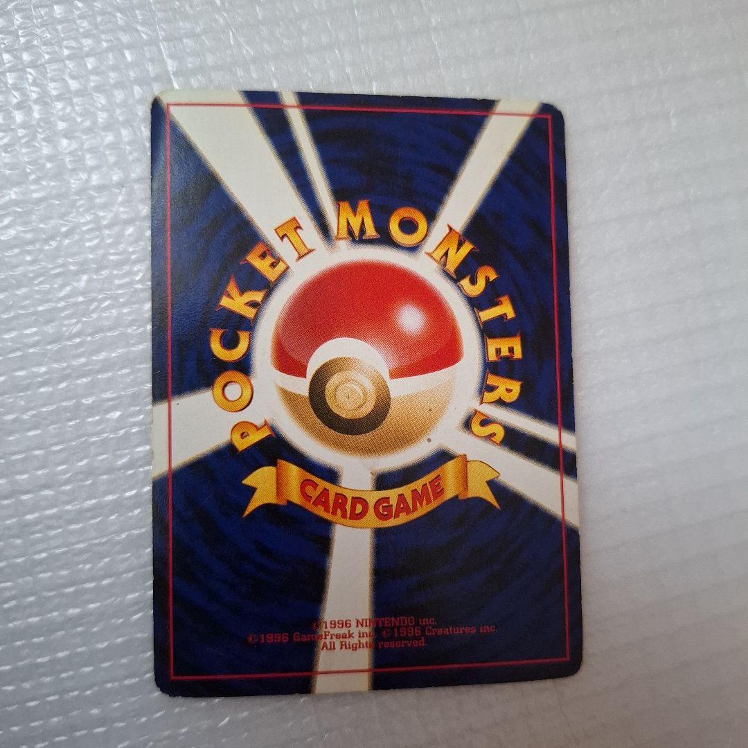 旧ポケモンカード