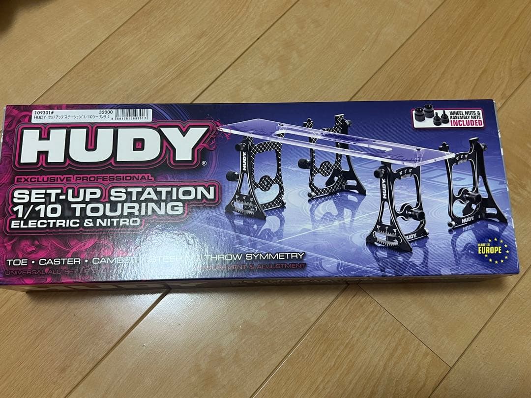 HUDY セットアップステーション　1/10 ツーリング