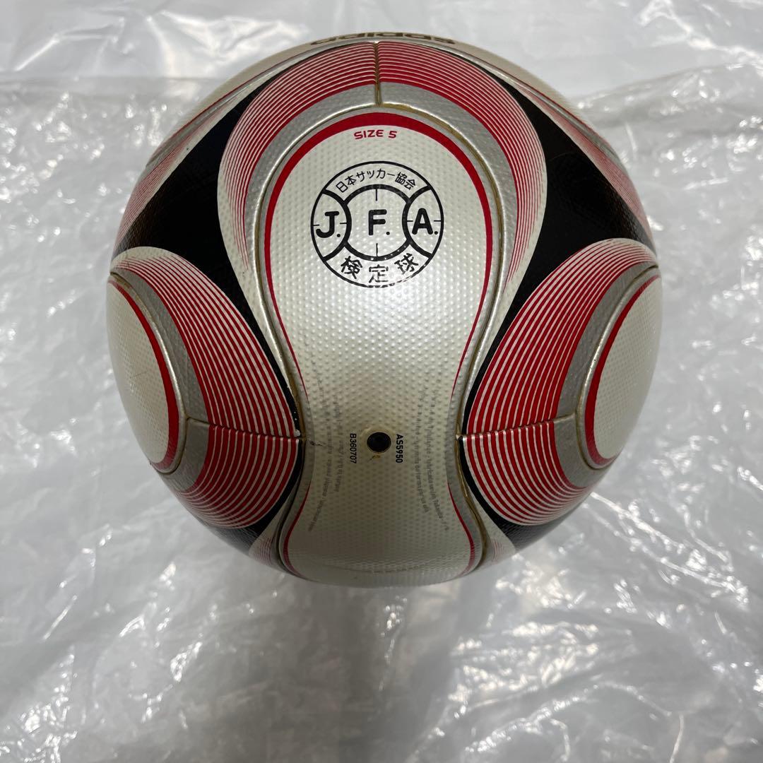 FF【サッカーボール5号】チームガイスト2