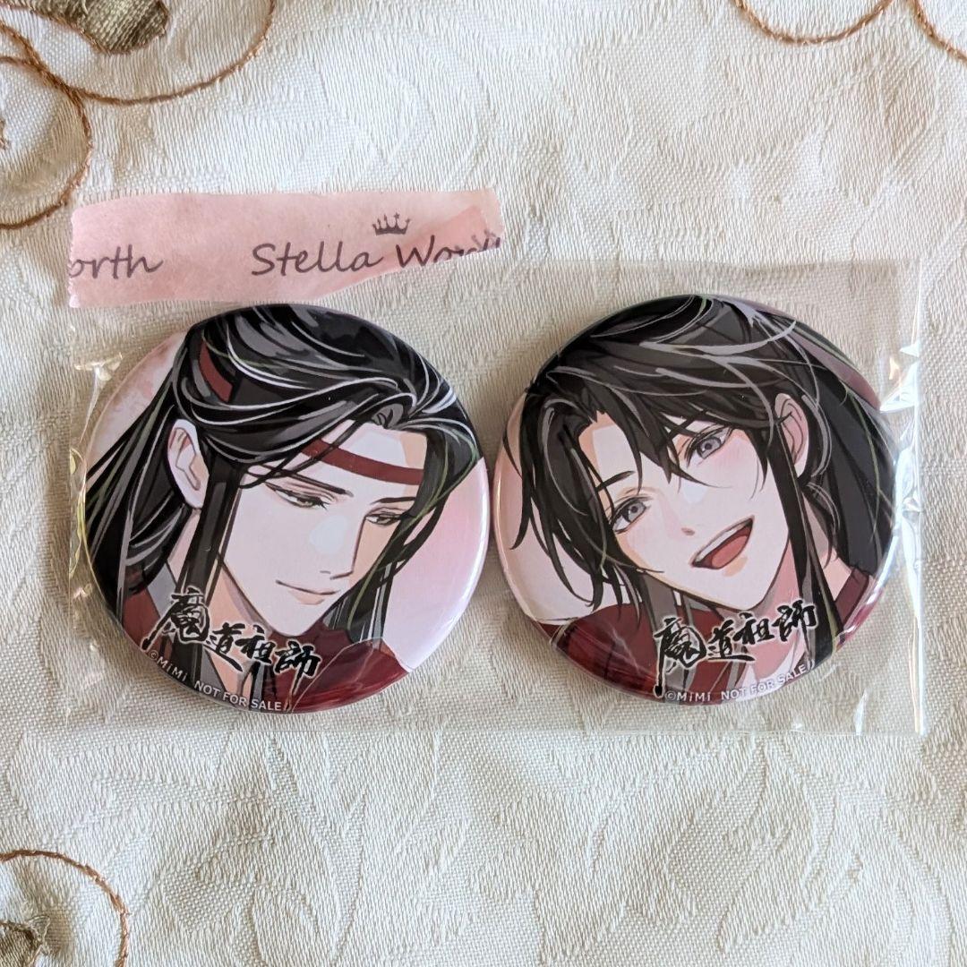 魔道祖師 ラジオドラマCD 第三期 後編 ステラワース 特典 缶バッジ セット