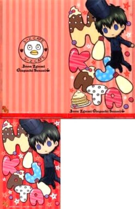 銀魂 銀八先生 クリアファイル ステッカー 土方 近藤