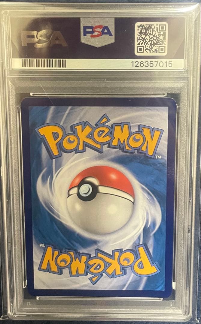 h*o様 ❗️300円スタート❗️極美❗️ ポケモンカード キャプテンピカチュウ