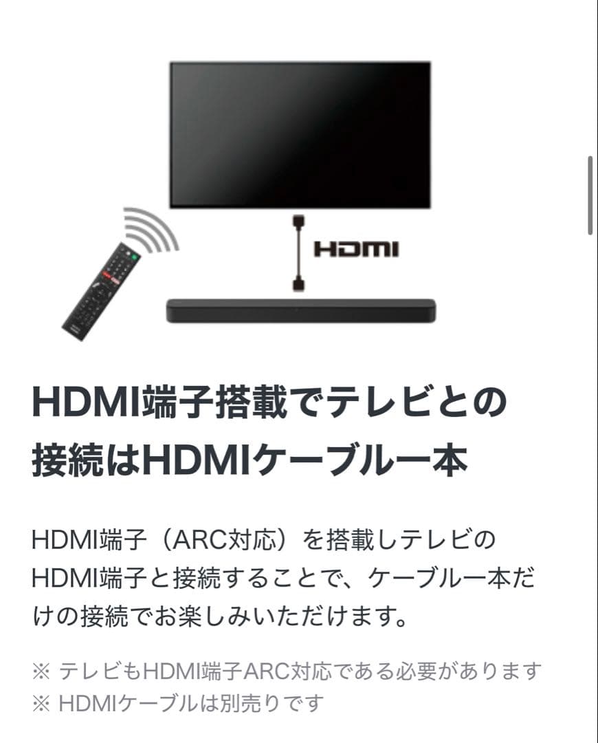 美品✨SONY HT-S100F サウンドバー