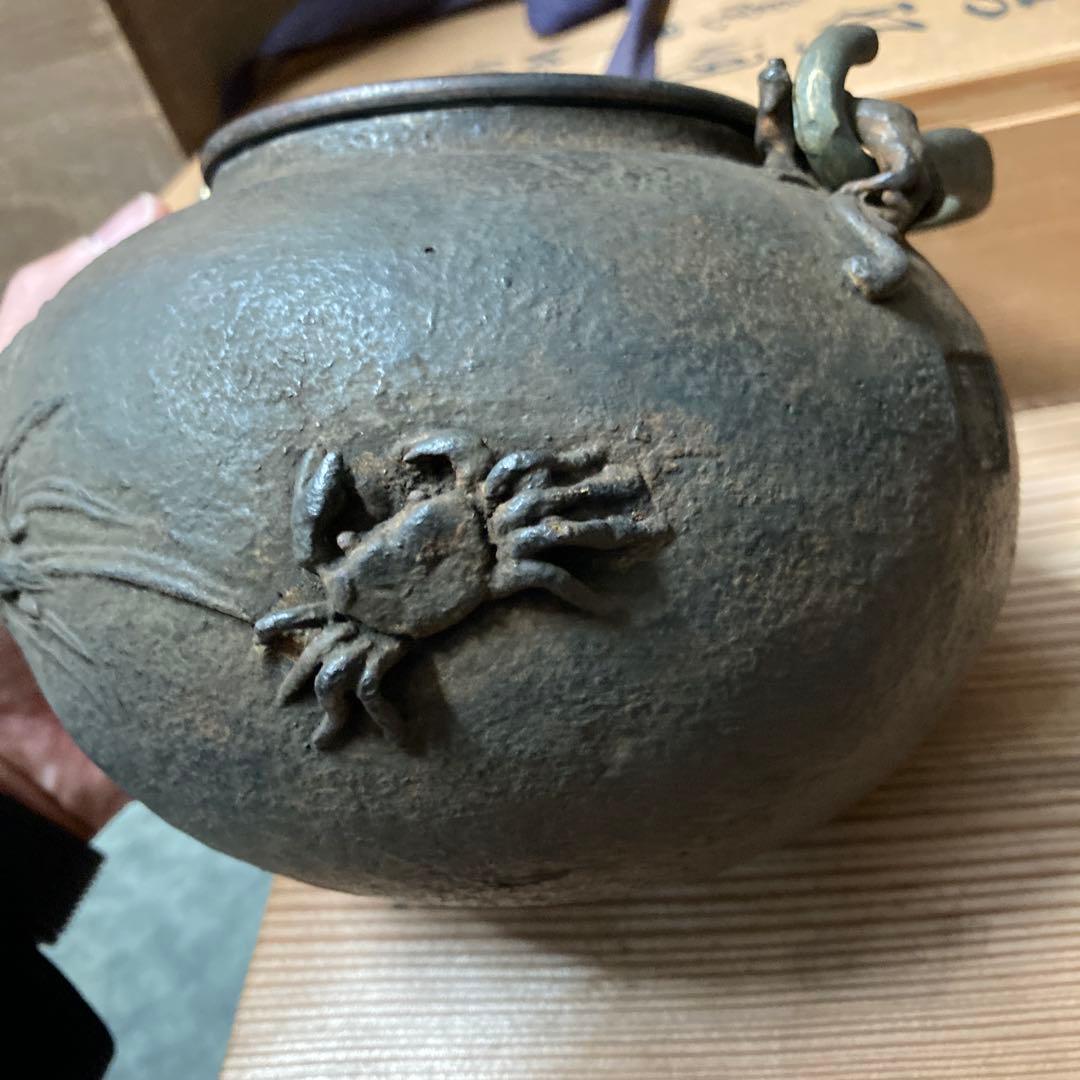 時代鉄瓶　日本梅泉　蔵出　水漏無