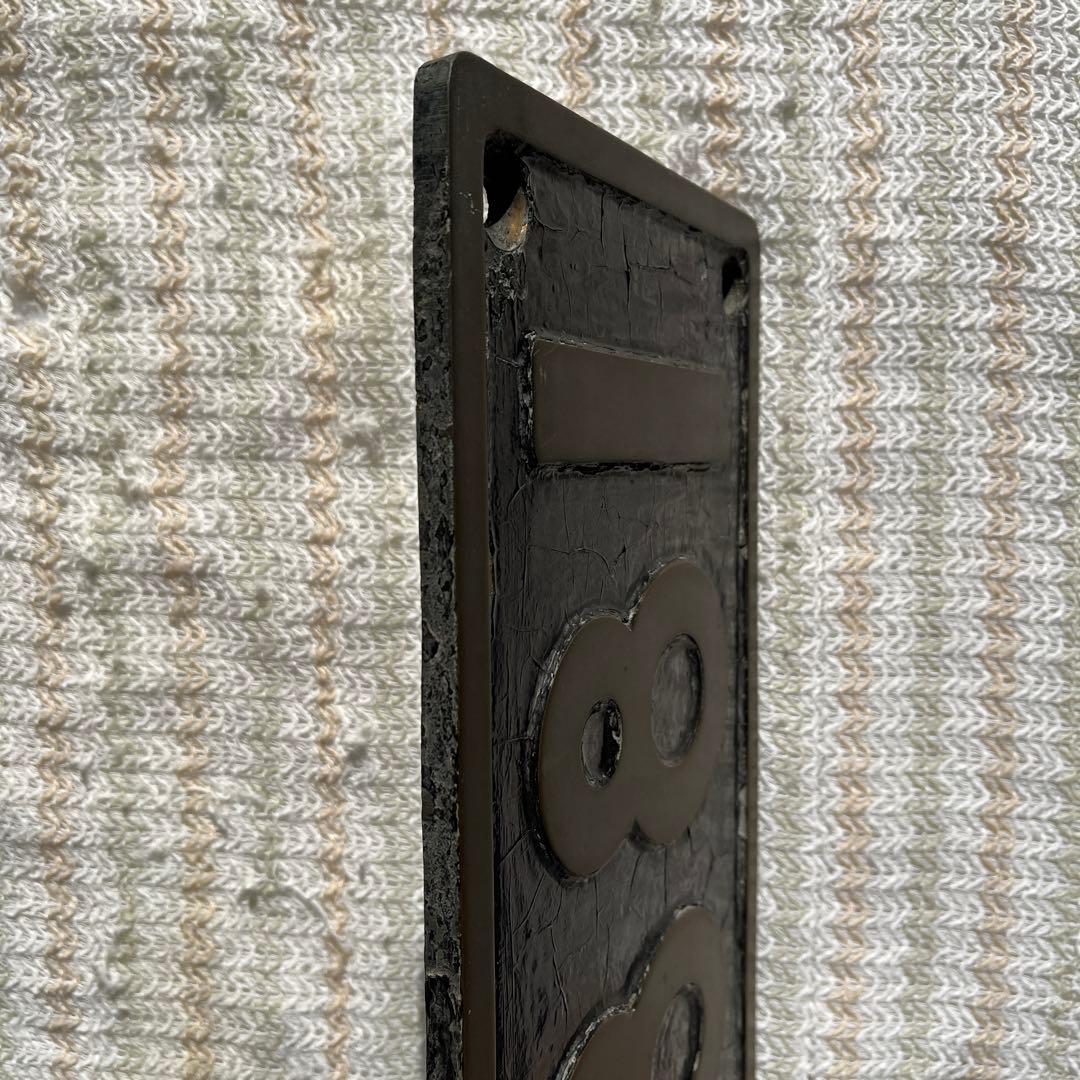 蒸気機関車　ナンバープレートD51881 小倉工場式除煙板装備機　門デフ