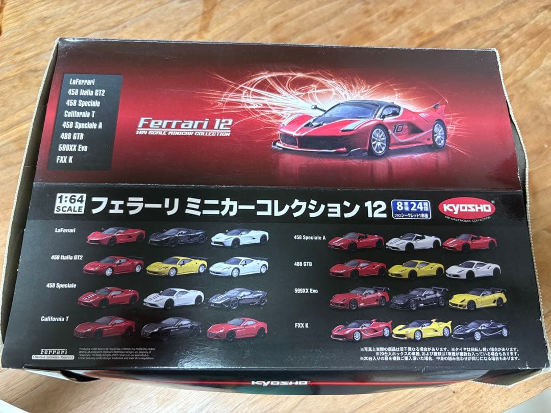 Ferrari 12 ミニカーコレクション 1:64