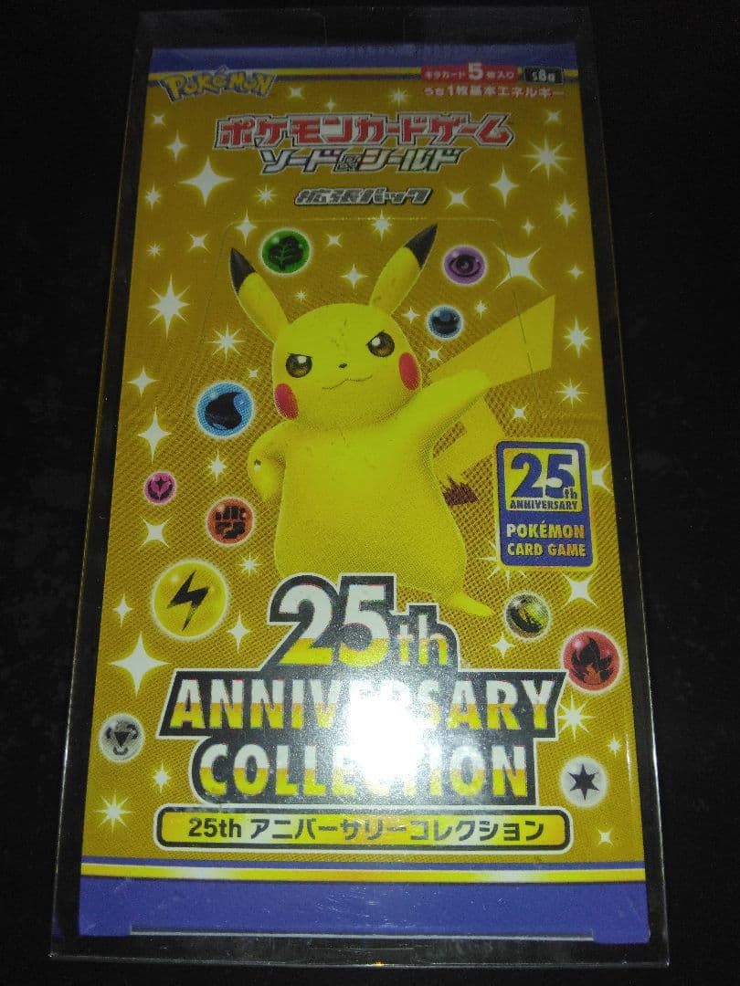 25th ANNIVERSARY アニバーサリーコレクション ポケモンカード