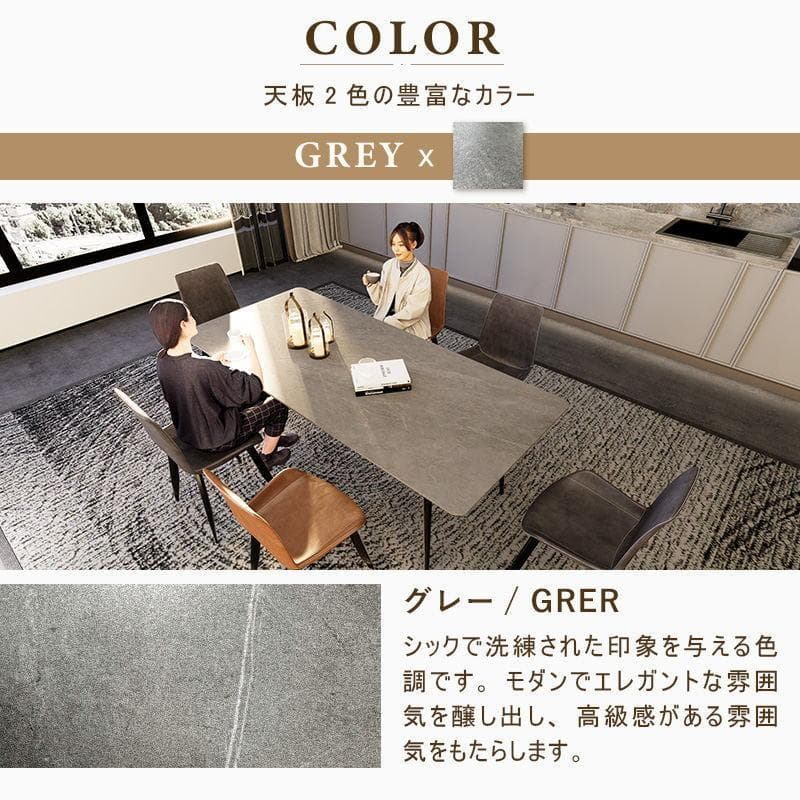 Shuna　大阪府引取　160cm セラミックダイニングテーブル　ホワイト