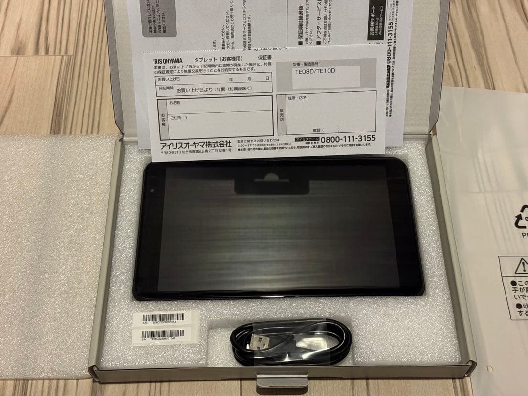 IRIS OHYAMA LUCA TE08D2M64-V1B タブレット