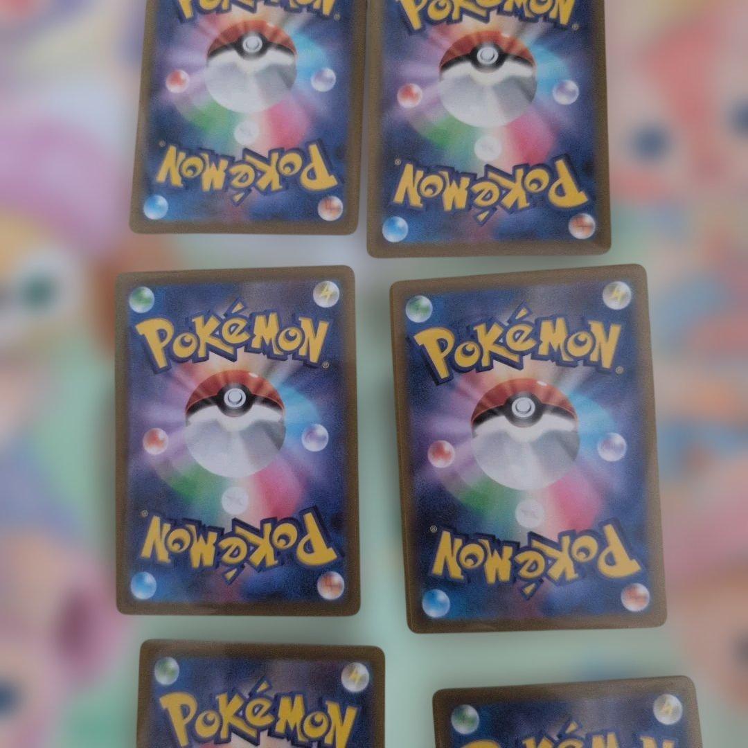 販*.様 300円オークション‼️ ポケモンカード 入札すればするほどふえていき