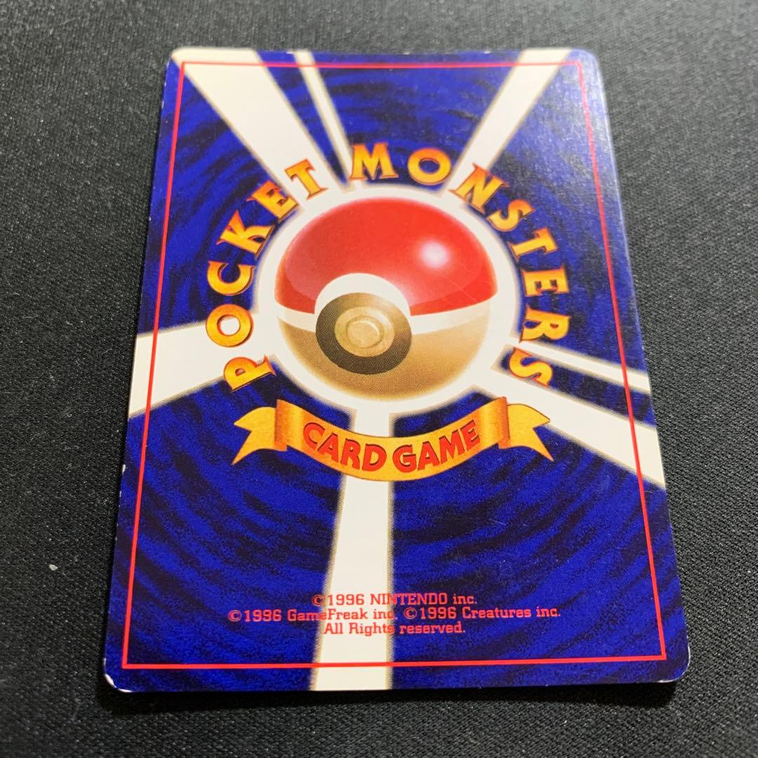 ルギア ミュウ デンリュウ フーディン 旧裏 まとめ売り