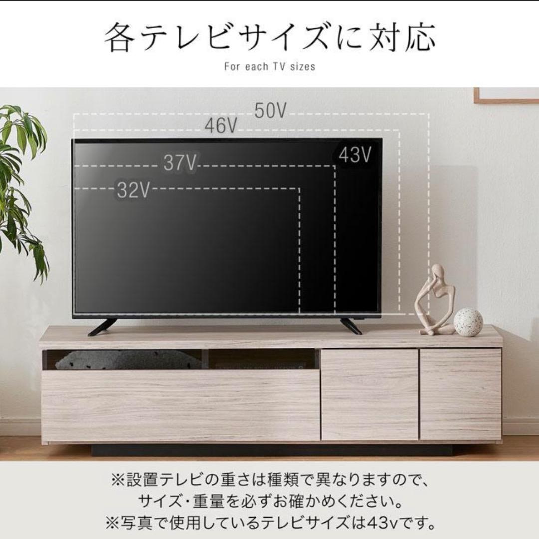 【美品】LOWYA テレビボード 140㎝ / 収納付き