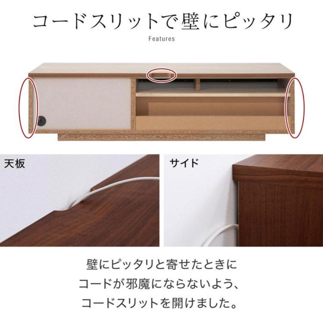 【美品】LOWYA テレビボード 140㎝ / 収納付き