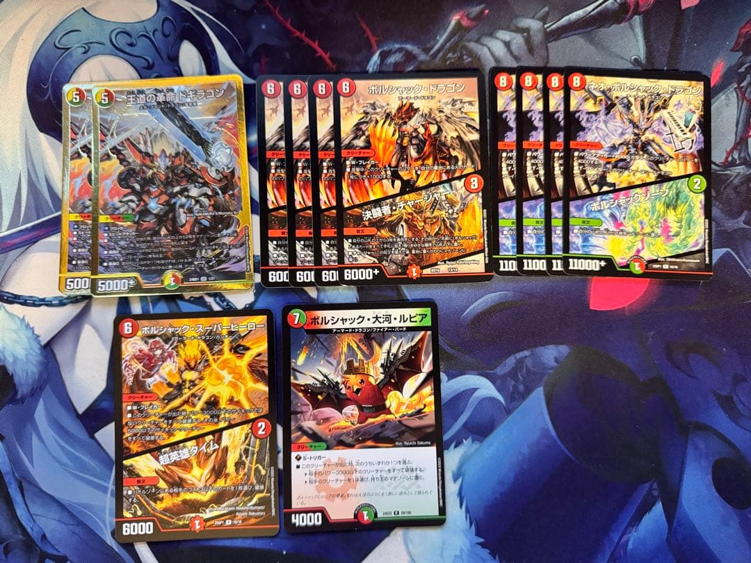 遊緋大福リースボルシャック　デッキ　魂の呼び声型 7/22まで