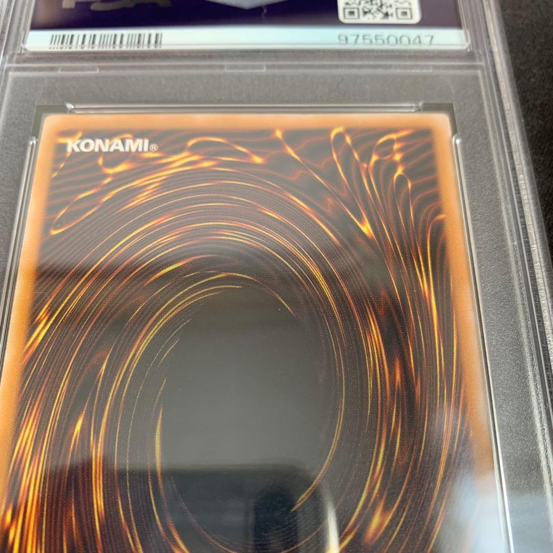 PSA9　ブルーアイズホワイトドラゴン レリーフ 青眼の白龍　レリブル