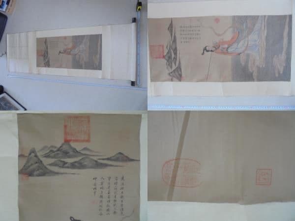 AKａ6920　中国　肉筆　美人画　掛軸　詳細不明