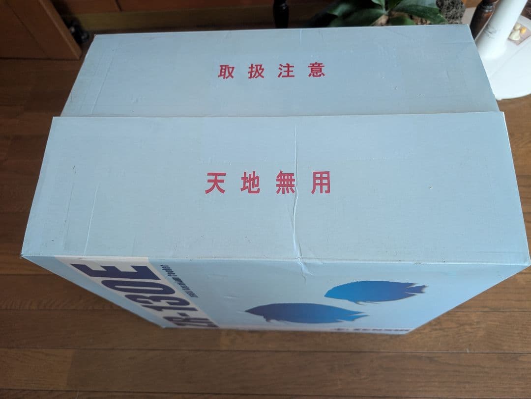 美品 ゼンスイ ZR-130E 水槽用クーラー 完動品