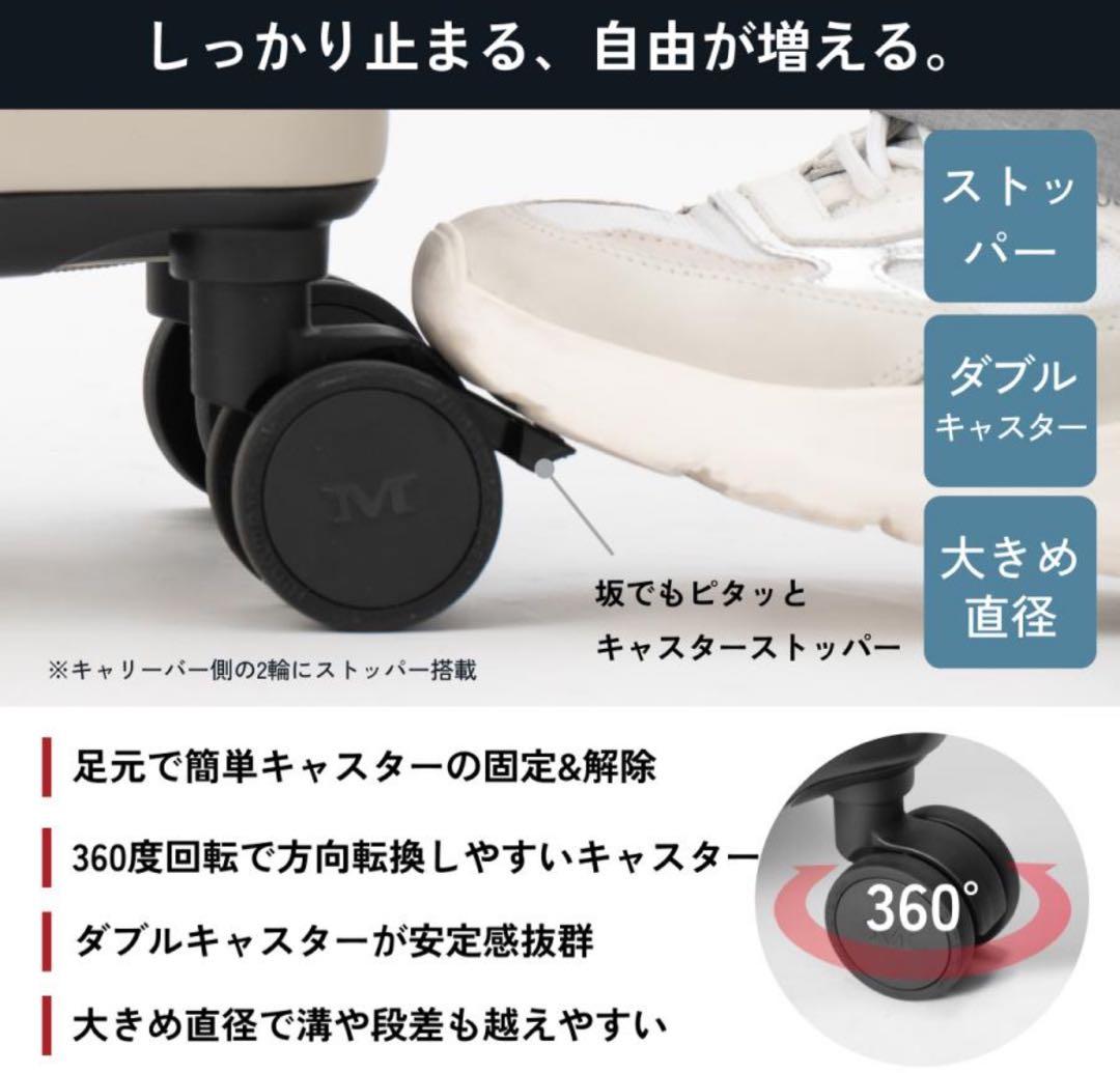 【新品】MAIMO STAND U Sサイズ36L(ライトベージュ)