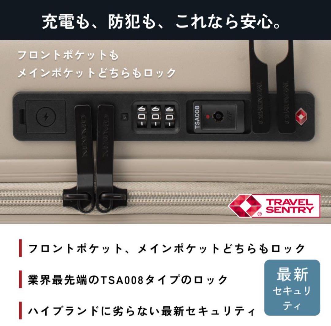 【新品】MAIMO STAND U Sサイズ36L(ライトベージュ)