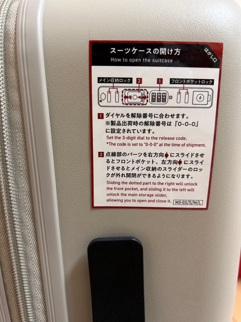 【新品】MAIMO STAND U Sサイズ36L(ライトベージュ)