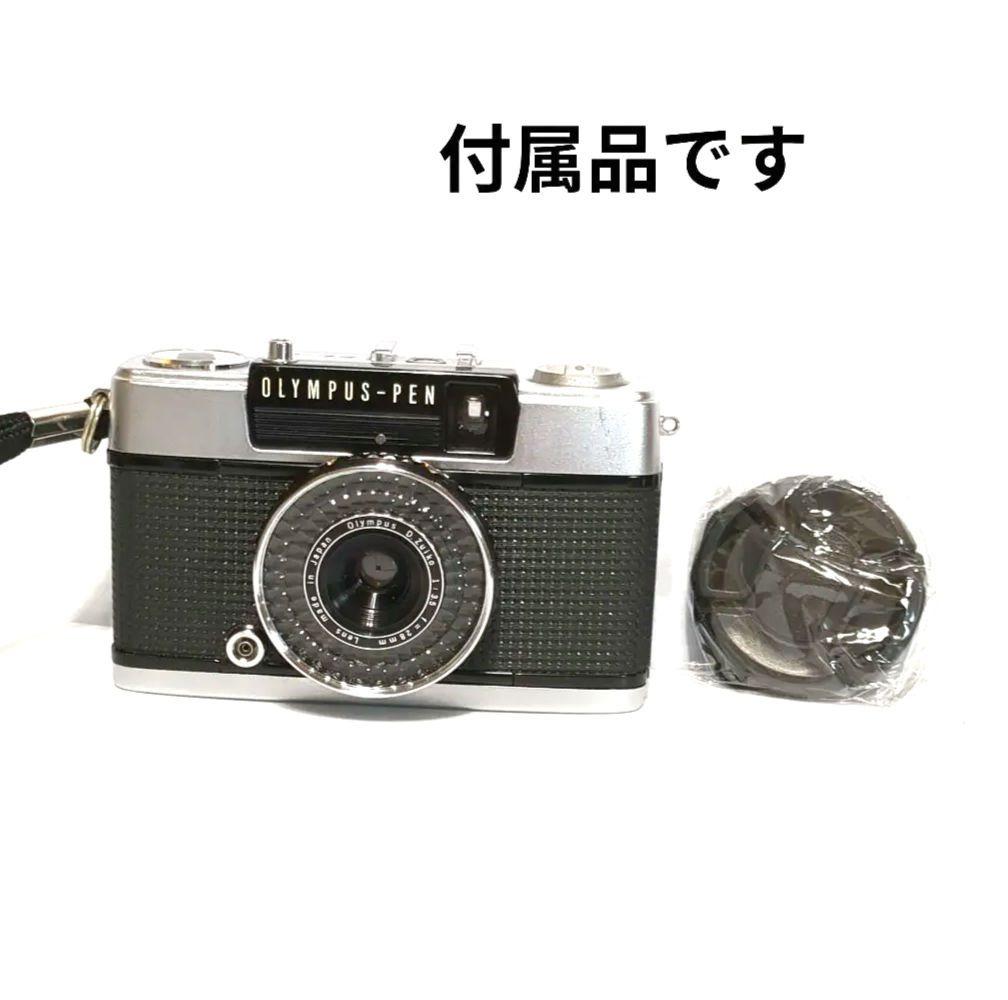 ♦整備済完動品♦オリンパスペンOlYMPUS PEN EE-3♦快調赤ベロOK
