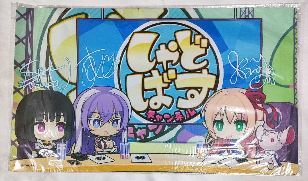 しゃどばすチャンネル　プレイマット　未開封　シャドウバース