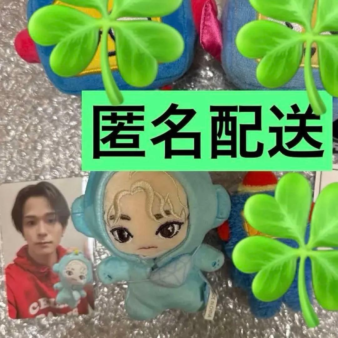 TREASURE HIKUNアサヒ　ぬいぐるみ