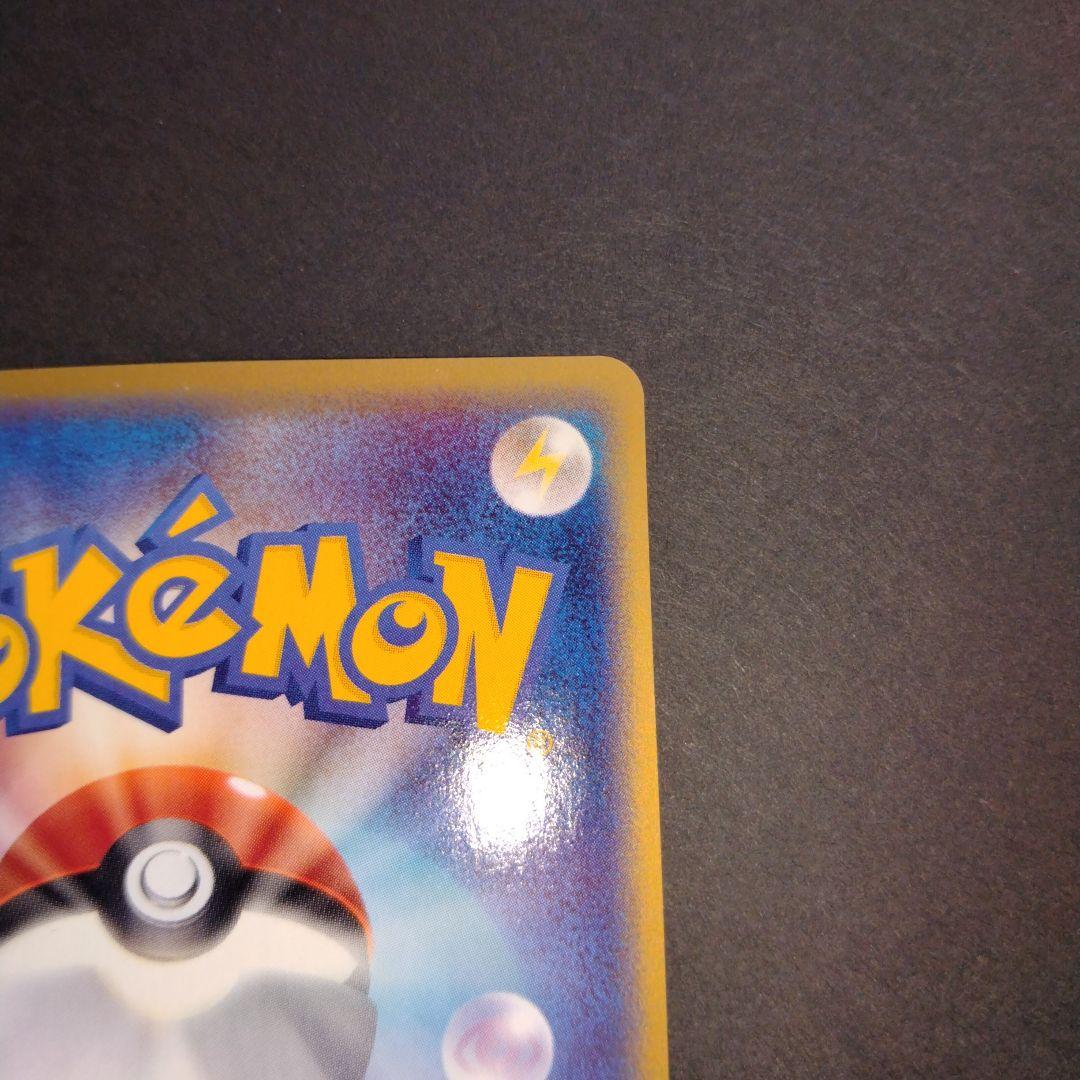 アチャモ バシャーモ ｅシリーズ　ポケモンカード　セット