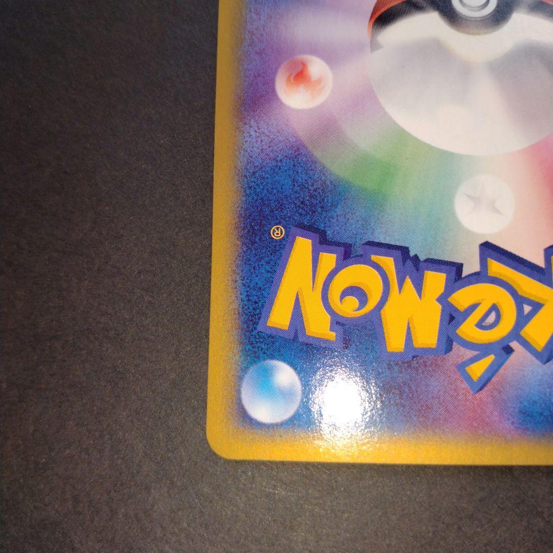 アチャモ バシャーモ ｅシリーズ　ポケモンカード　セット