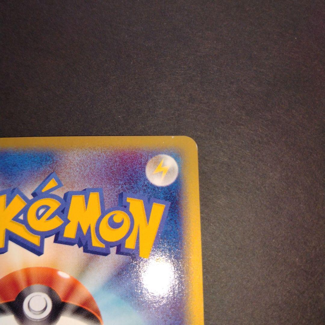 アチャモ バシャーモ ｅシリーズ　ポケモンカード　セット