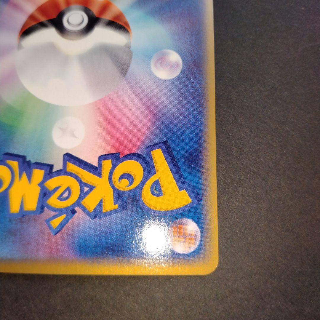 アチャモ バシャーモ ｅシリーズ　ポケモンカード　セット