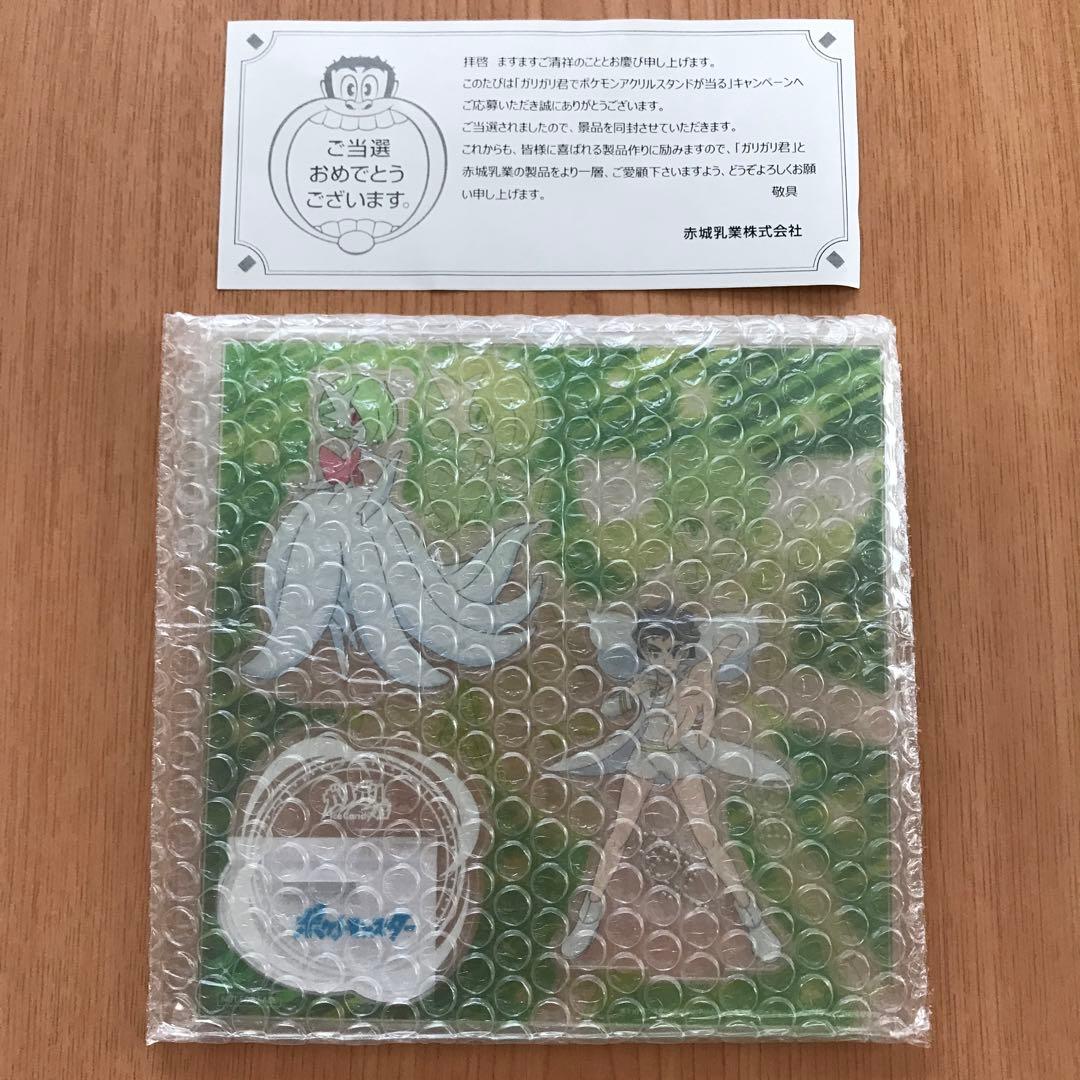 ガリガリ君　ポケモンアクリルスタンド