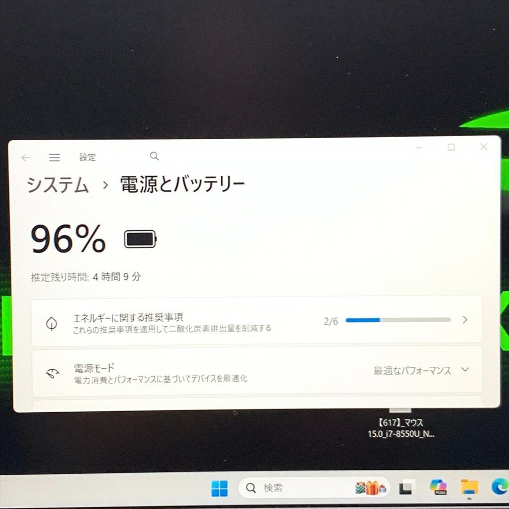 爆速ゲーミングノートPC　i7-8スレ　爆速SSD　NVIDIA　メモリ16GB