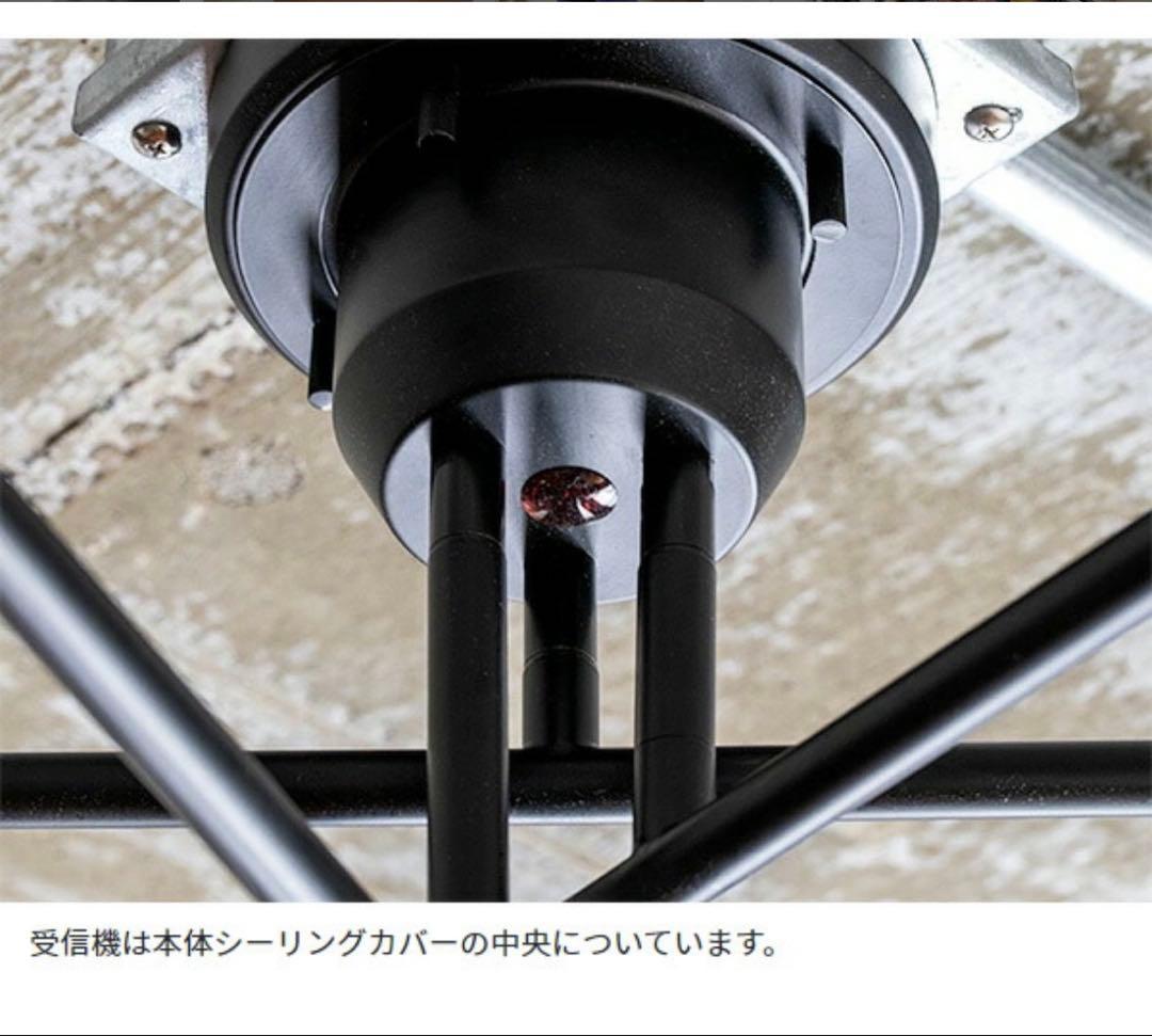 キムリック シーリングライト 6灯 ホワイト