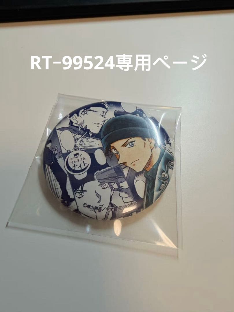 キャラクター缶バッジ 直径約5cm