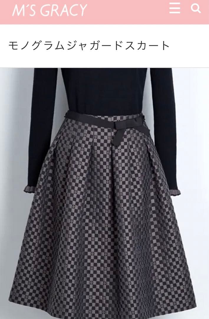 【エムズグレイシー】モノグラムジャガードスカート　日本製　40