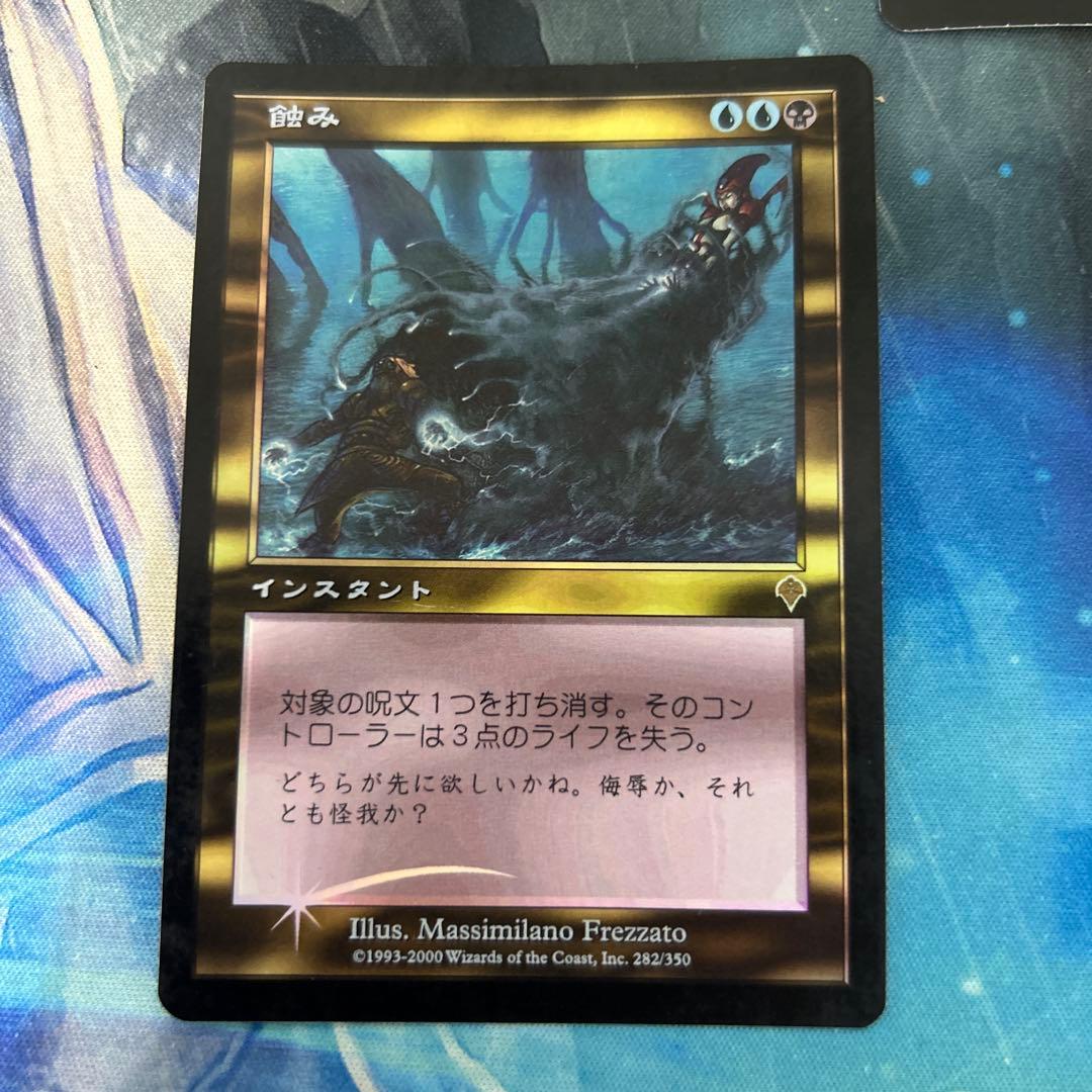 専用) mtgまとめ 旧枠foil 5枚セット