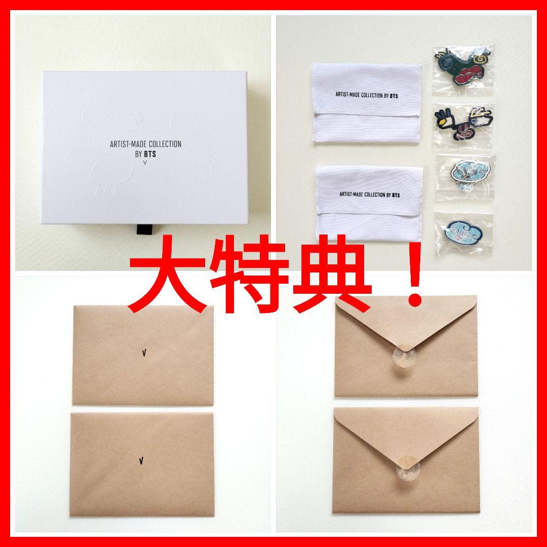 ✨大特典あり✨ BTS [ JUNG KOOK ] ムードランプ