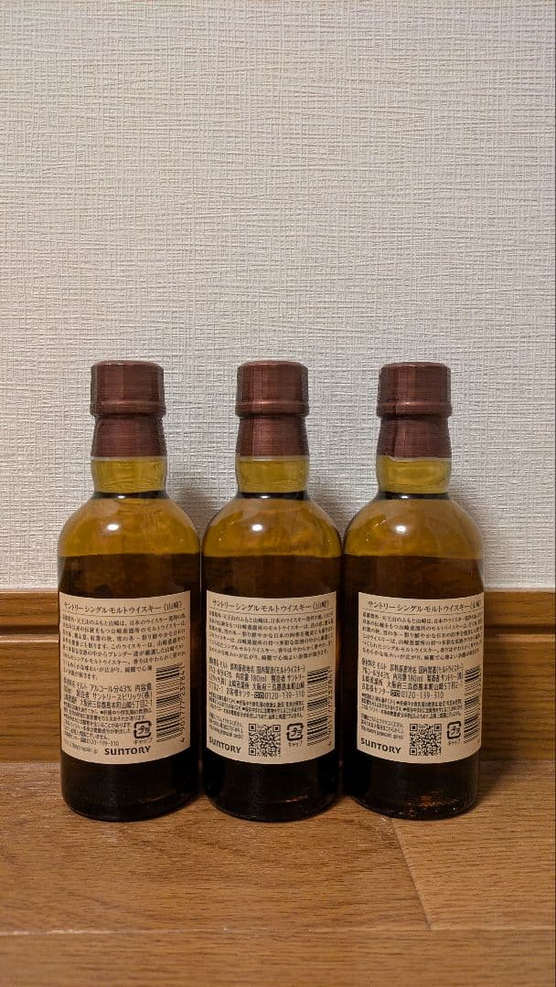 (新品未開封)サントリー　シングルモルトウイスキー山崎180ml 3本セット!!
