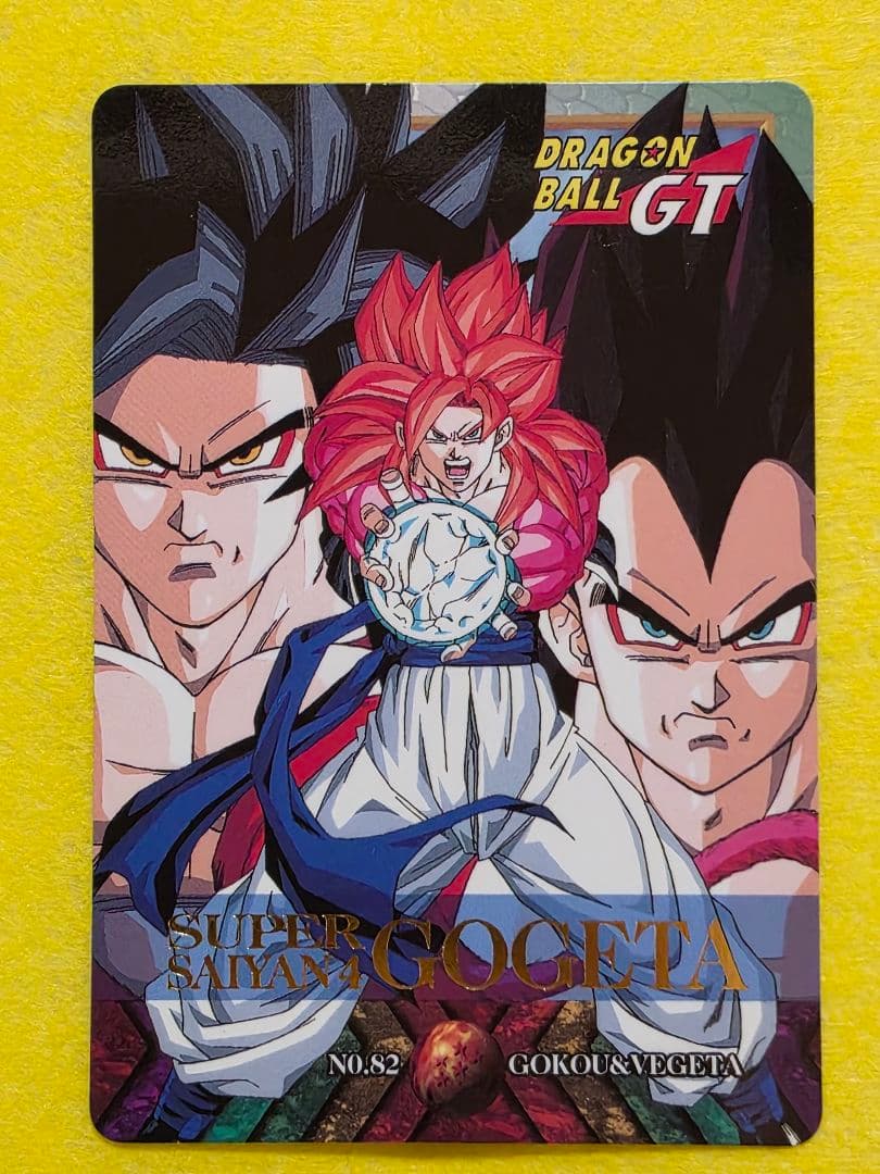 ドラゴンボールカードダス特別弾