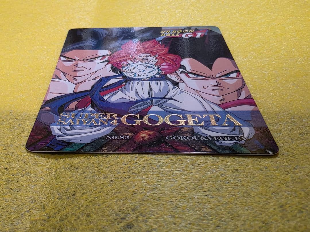 ドラゴンボールカードダス特別弾