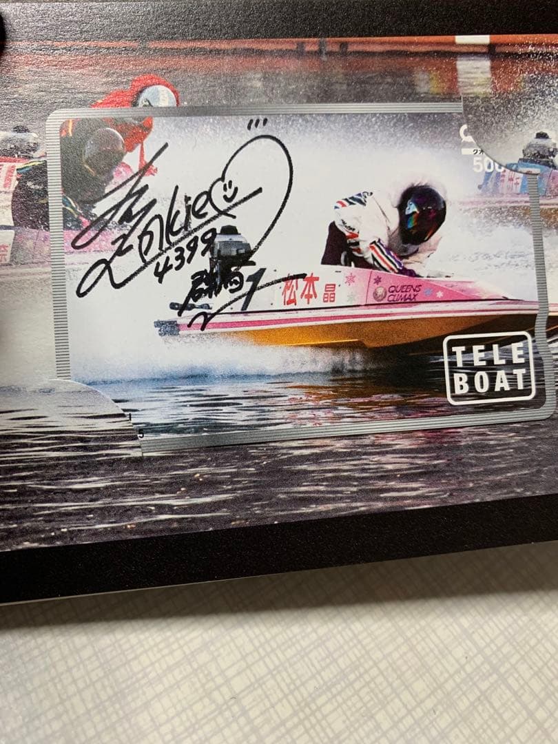 瓜生正義　REGEND 2016 レアカード6枚　新品未使用品　非売品　ケース入