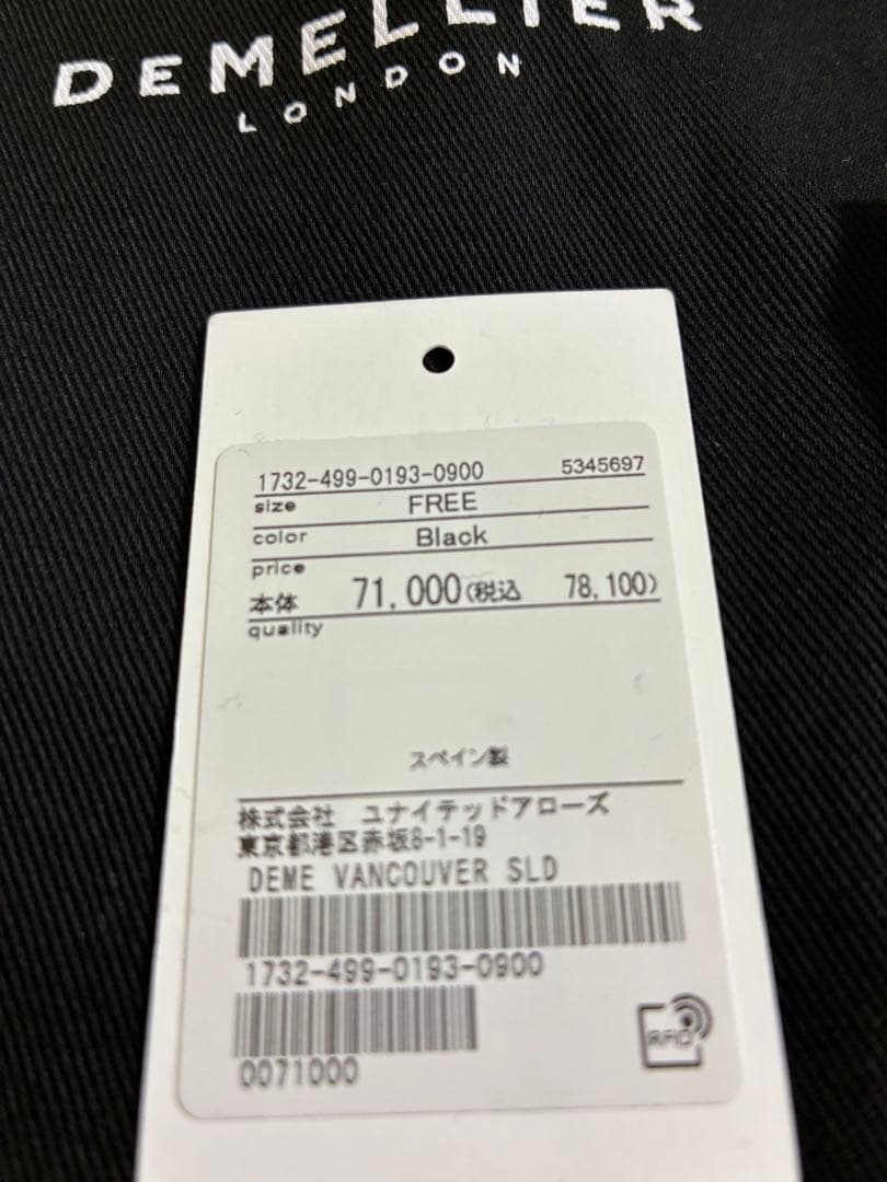 【1/11までの出品】DEMELLIER デメリエー The Vancouver