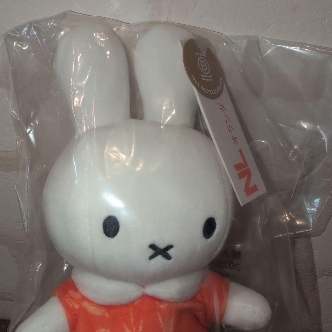 大阪関西万博　オランダパビリオン ミッフィーぬいぐるみ　オランダ館