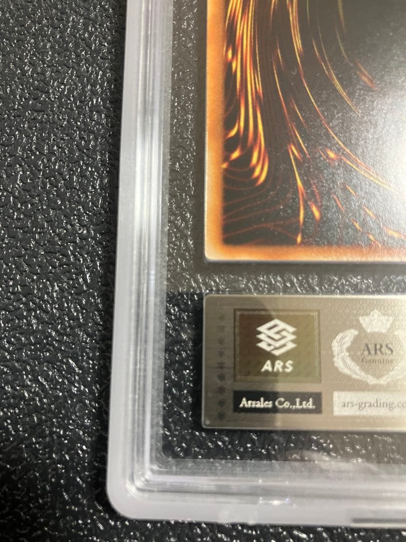 ホルスの黒炎竜 LV8 アルティメットレア　レリーフ　ARS10 完美品