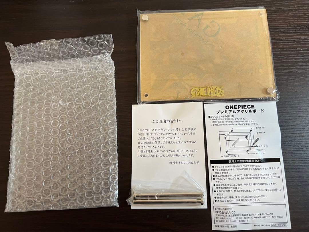 ワンピース　プレミアムアクリルボード　非売品